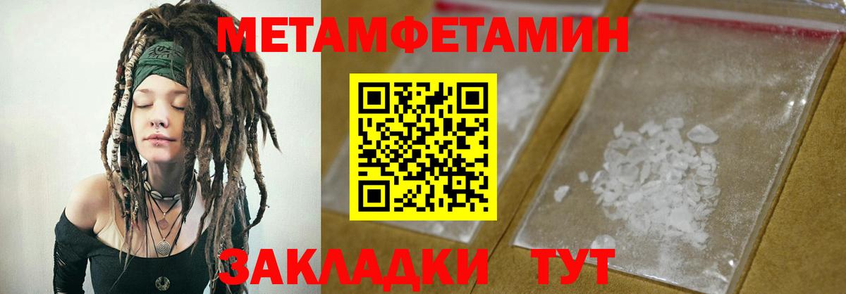 Гашиш Златоуст
