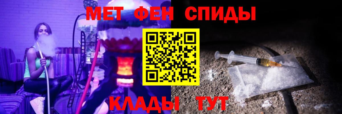 Amphetamine Розовый  Вход с VPN  OMG рабочий сайт  Златоуст 