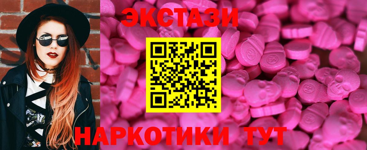 Экстази TESLA Златоуст