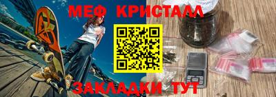наркотики Краснознаменск
