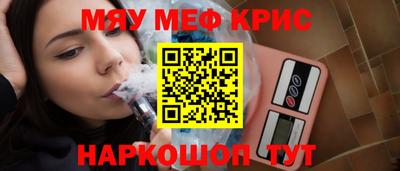 прущий лед Конаково