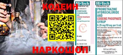 кокаин перу Краснокаменск