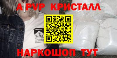 каннабис Краснодар