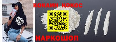 каннабис Краснодар