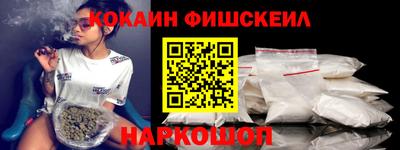 наркотики Краснознаменск