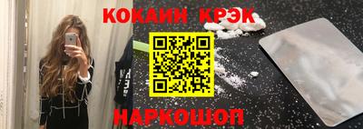 прущий лед Конаково