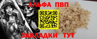 каннабис Краснодар