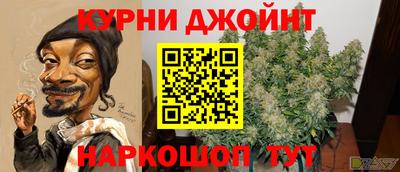 мескалин Комсомольск-на-Амуре