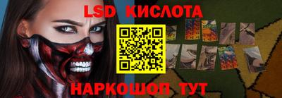 прущий лед Конаково