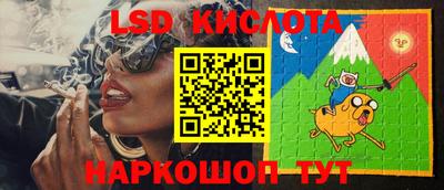 каннабис Краснодар