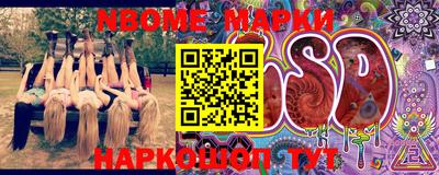 кокаин перу Краснокаменск