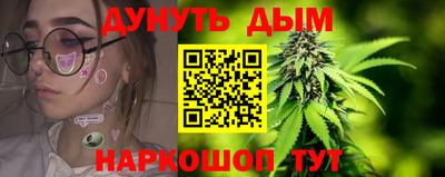 мескалин Комсомольск-на-Амуре