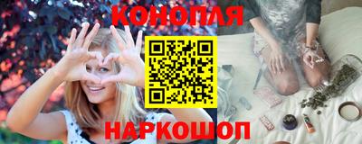 каннабис Краснодар