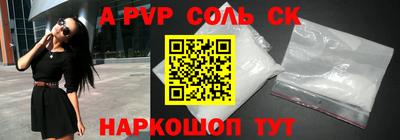 каннабис Краснодар