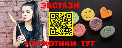 наркотики Краснознаменск