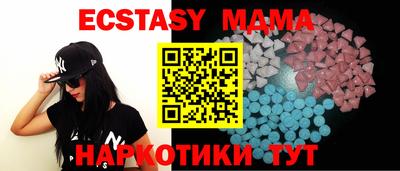 ГАЛЛЮЦИНОГЕННЫЕ ГРИБЫ Коммунар