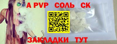 наркотики Краснознаменск