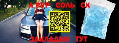 кокаин перу Краснокаменск