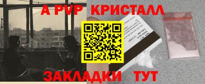 мескалин Комсомольск-на-Амуре