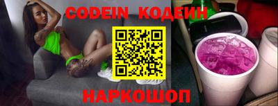 наркотики Краснознаменск
