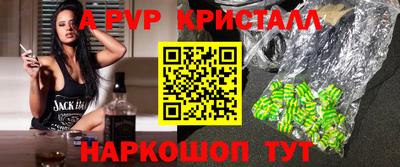 прущие грибы Ливны