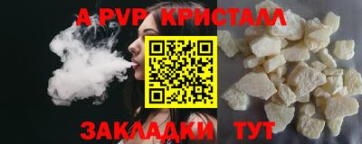 наркотики Краснознаменск