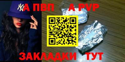 прущий лед Конаково