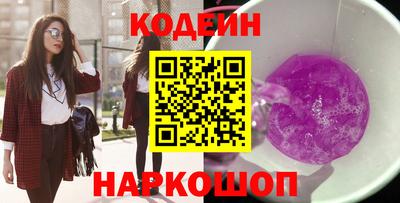 наркотики Краснознаменск