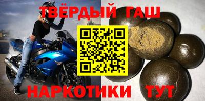 кокаин перу Краснокаменск