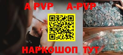 кокаин перу Краснокаменск