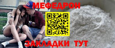 наркотики Краснознаменск