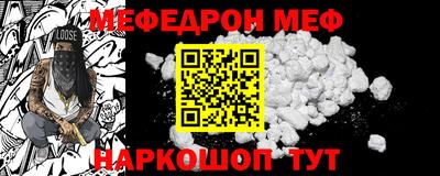 кокаин перу Краснокаменск