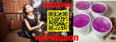 кокаин перу Краснокаменск
