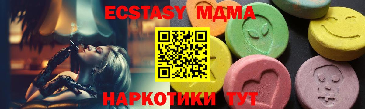 ГАШИШ  МЕТ  Магазин наркотиков  Cocaine  Вход с VPN  Златоуст  Бошки Шишки  МЕФ кристаллы 